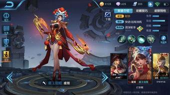 王者最新皮肤爆料大盗,大盗皮肤全新爆料,神秘面纱即将揭晓!